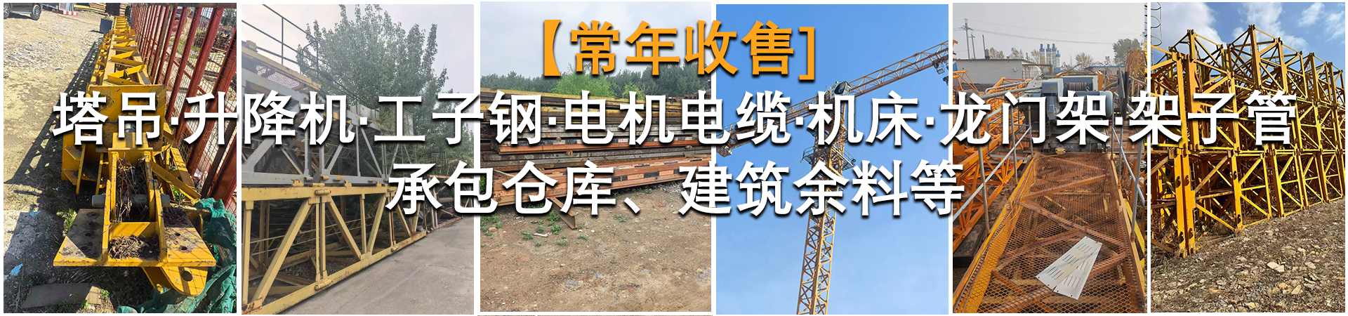 首页 - 方案